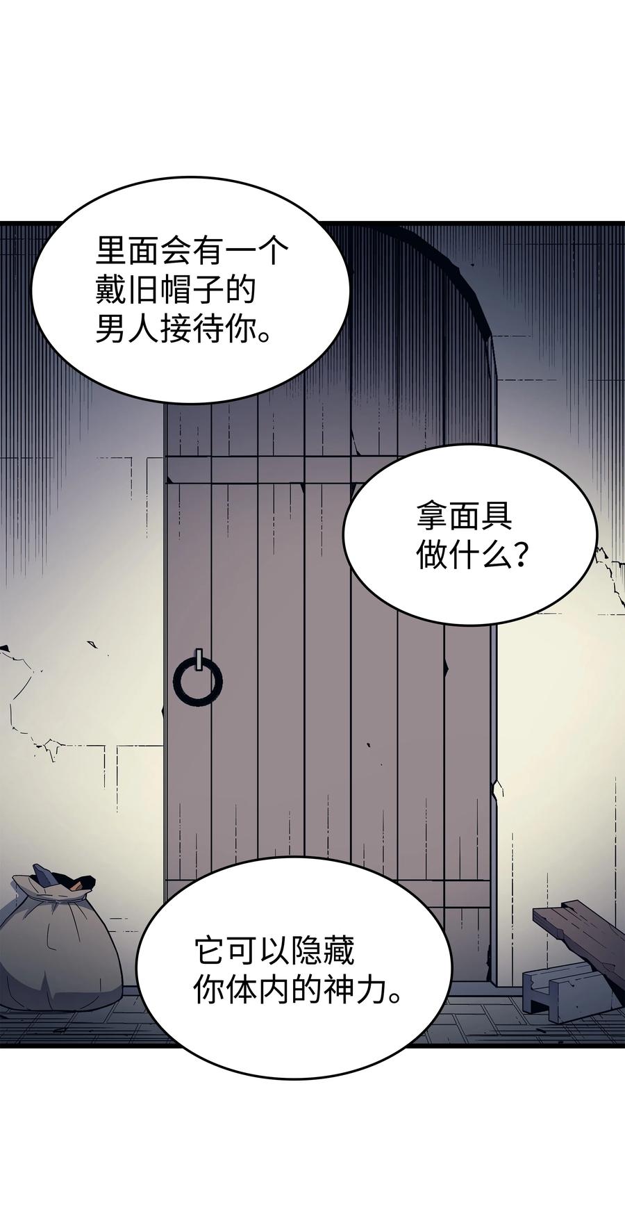 94 巨龙11