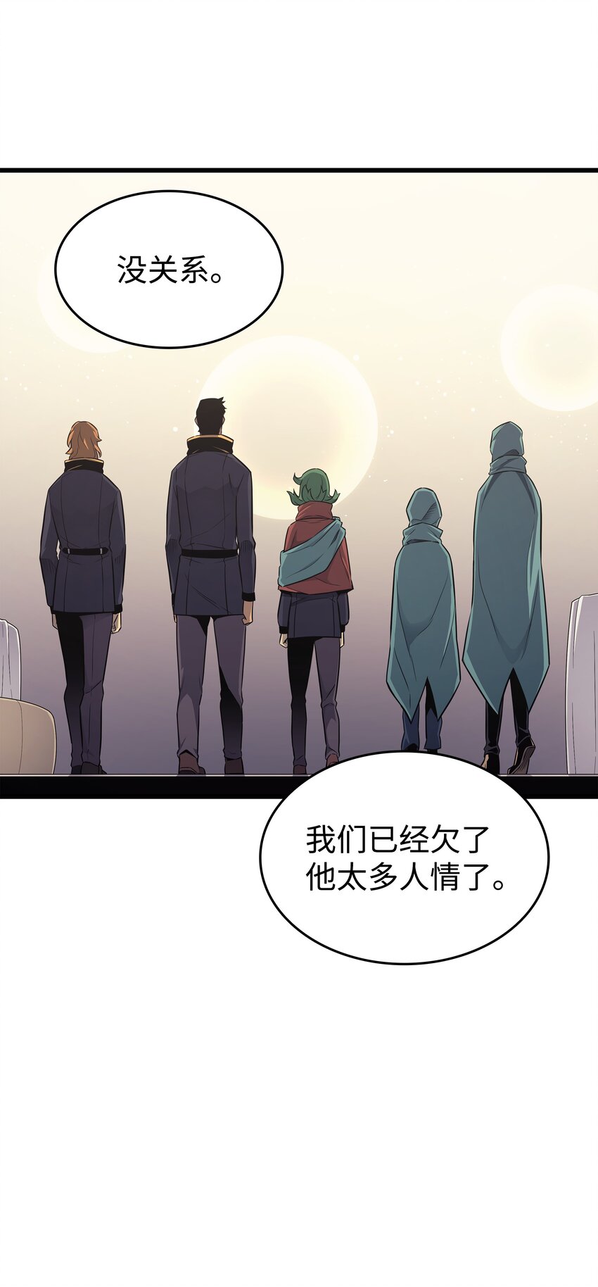 134 紧急会议45