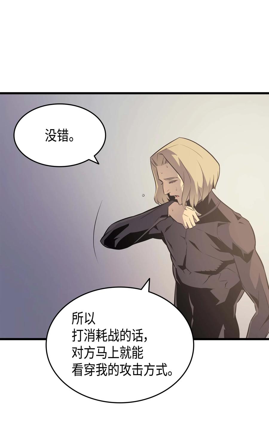 69 误会22