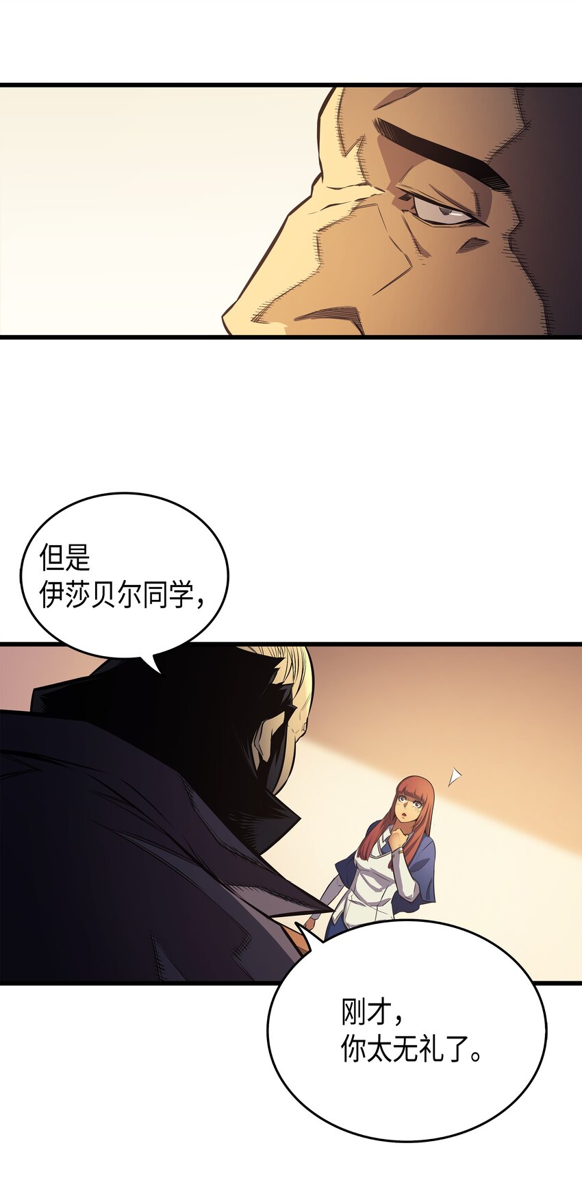 005 魔道武士66
