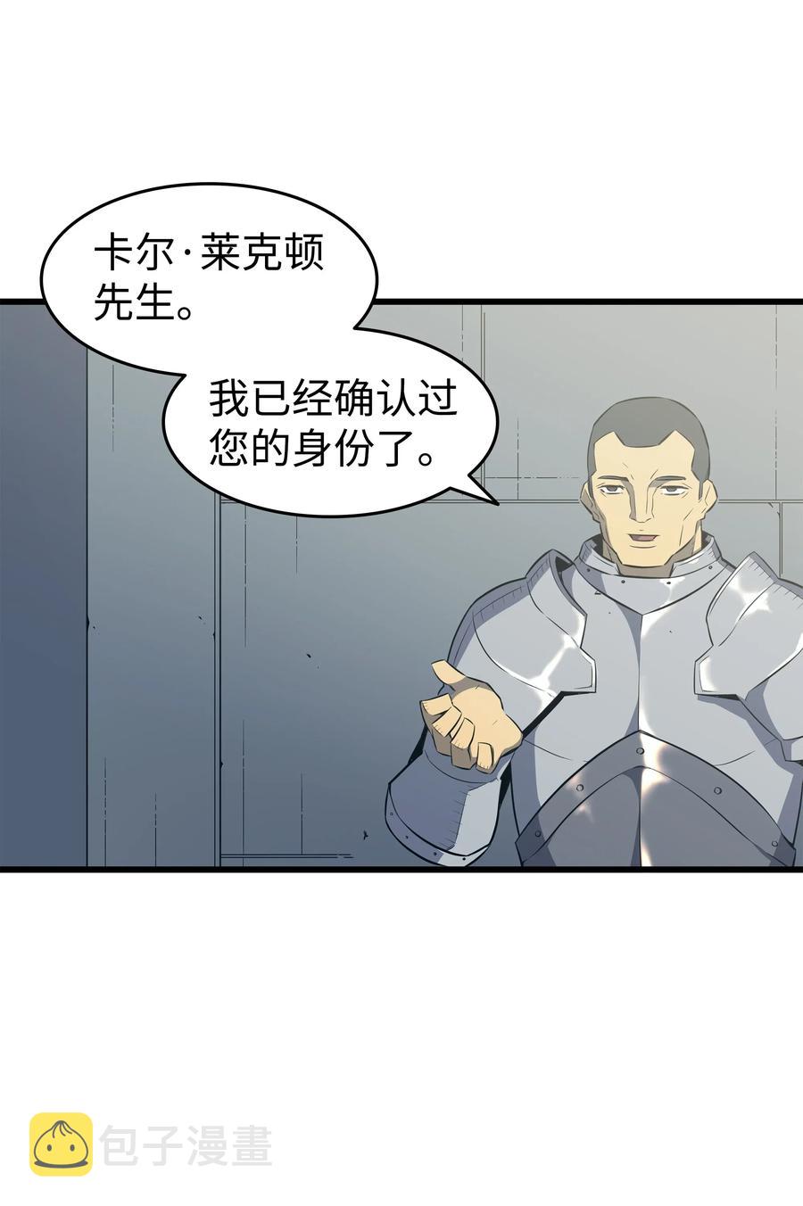 71 A级佣兵14
