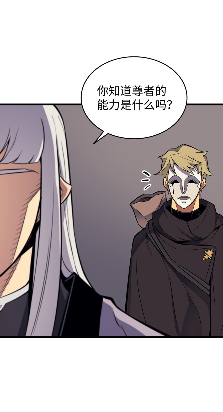 101 告别71