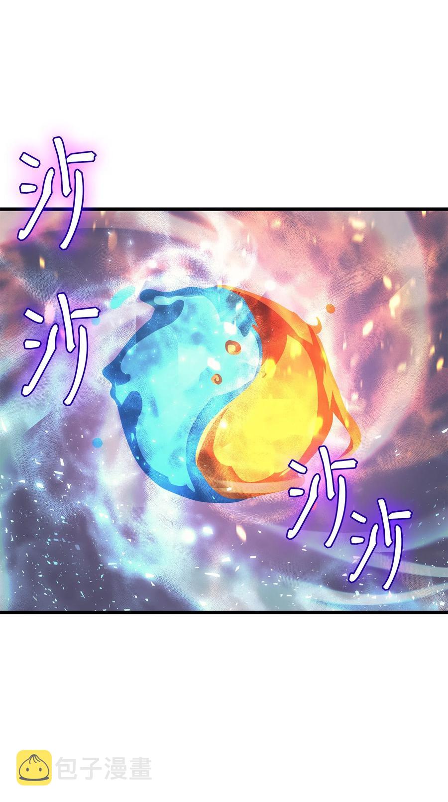 21 斗争49