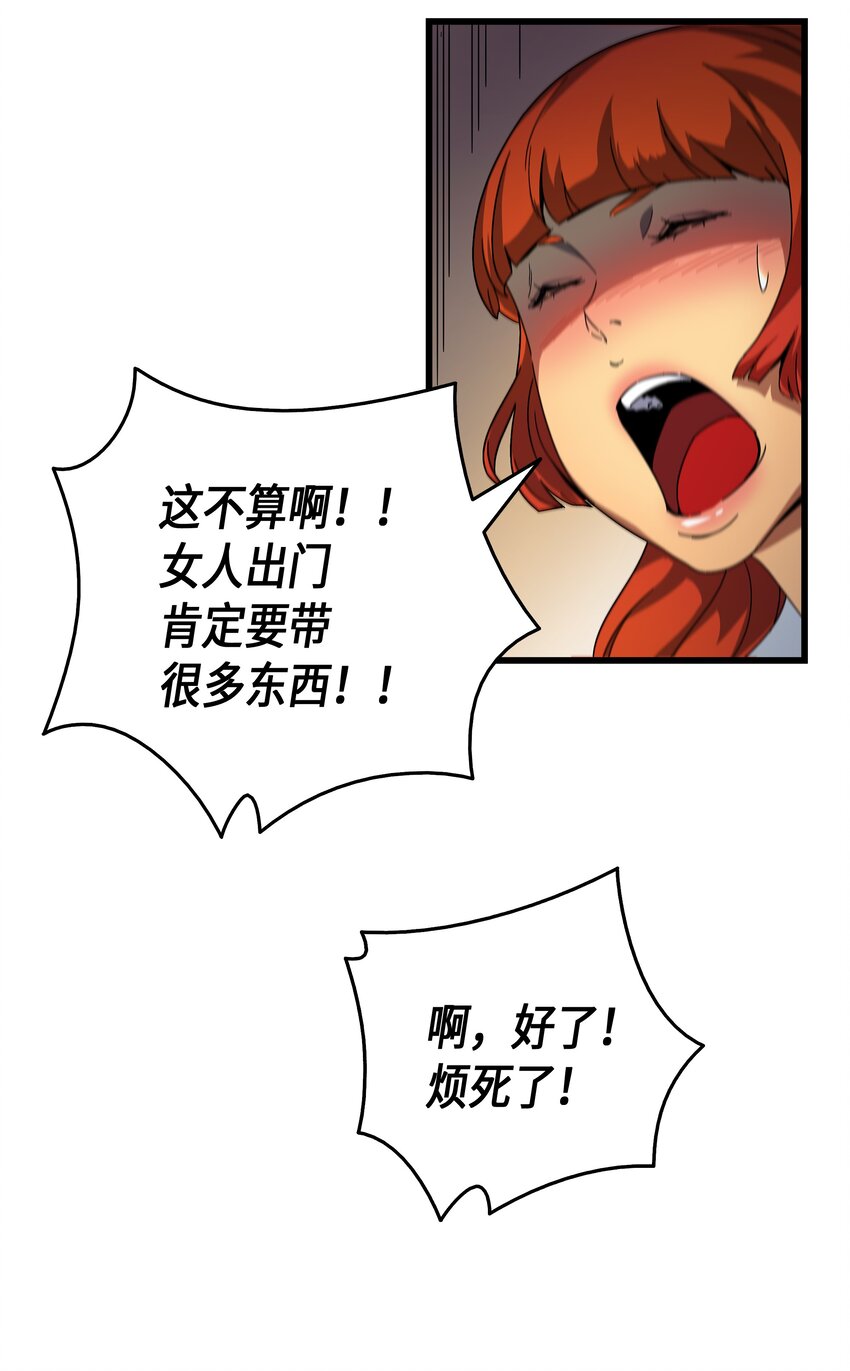 011 去修行33