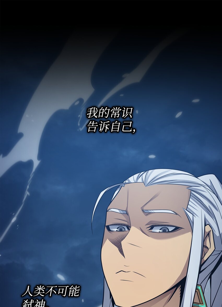 147 神魔融合6