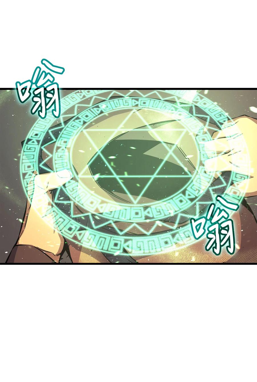 21 斗争2