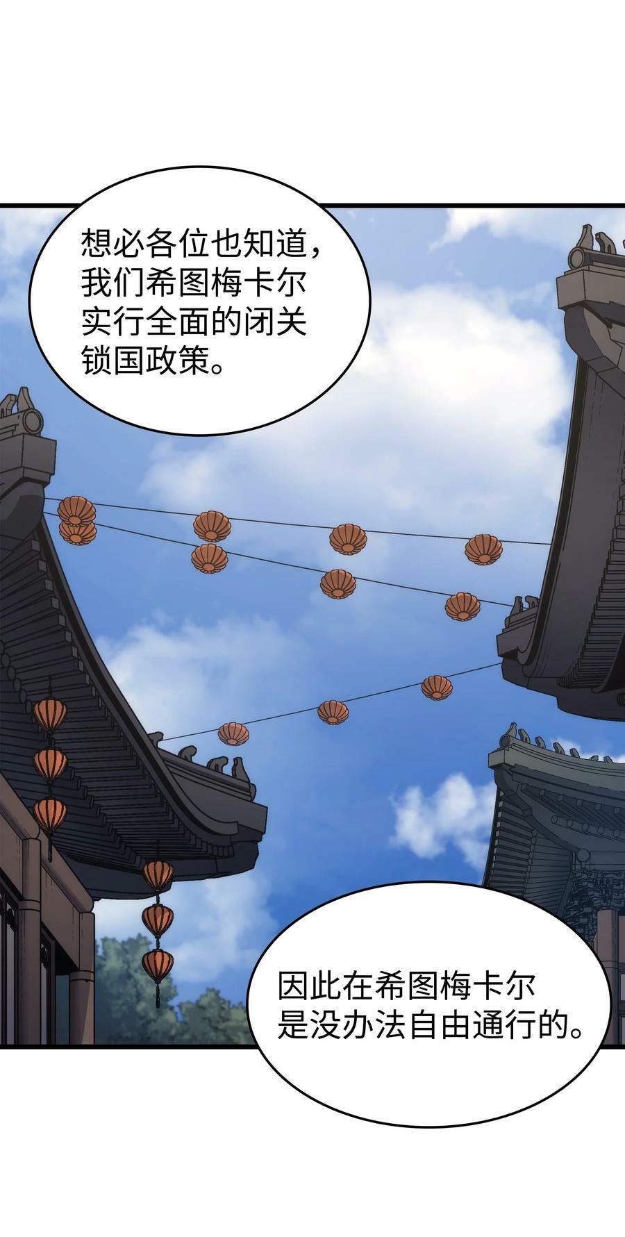 172 黑暗之林37