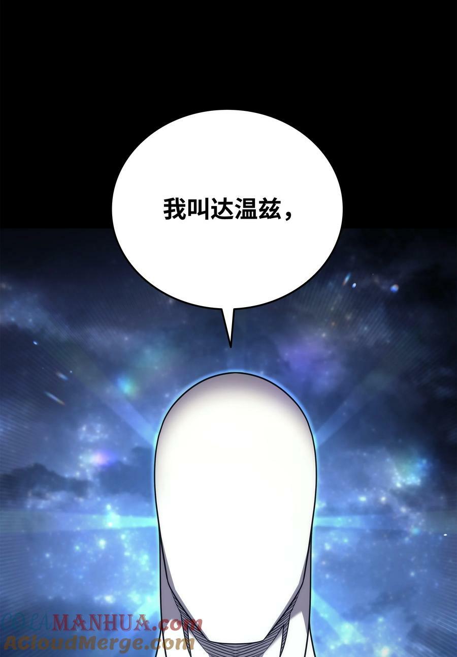 173 凡界调停者39