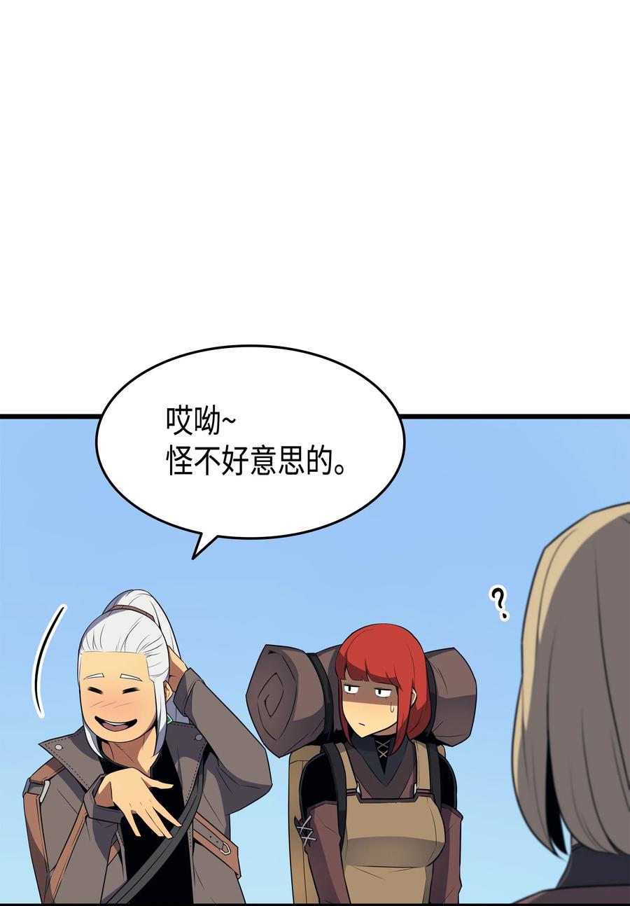 64 卢卡斯的意志50