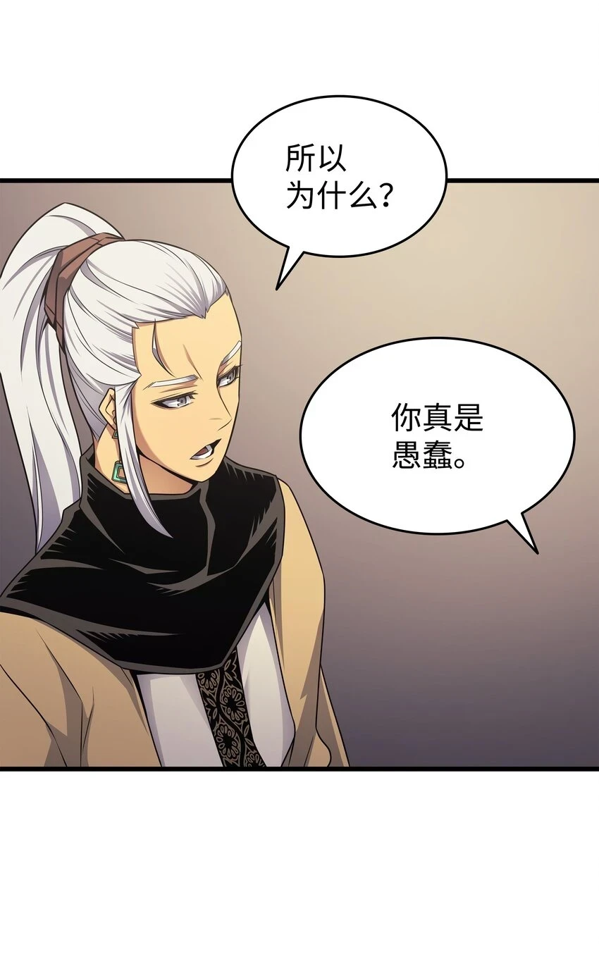 153 暗潮流动29