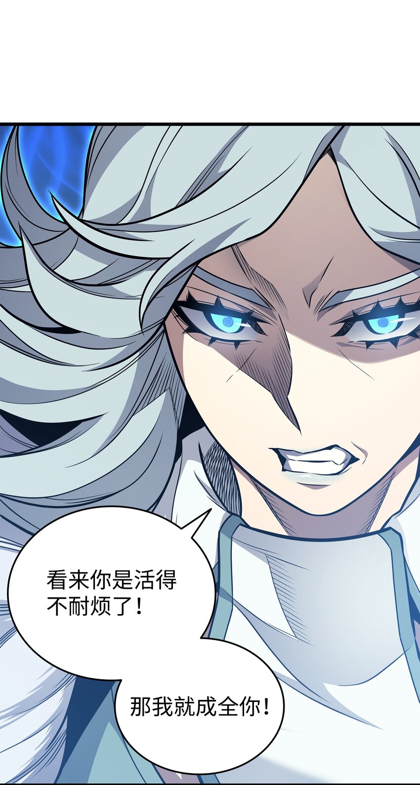 131 雪原之谜69