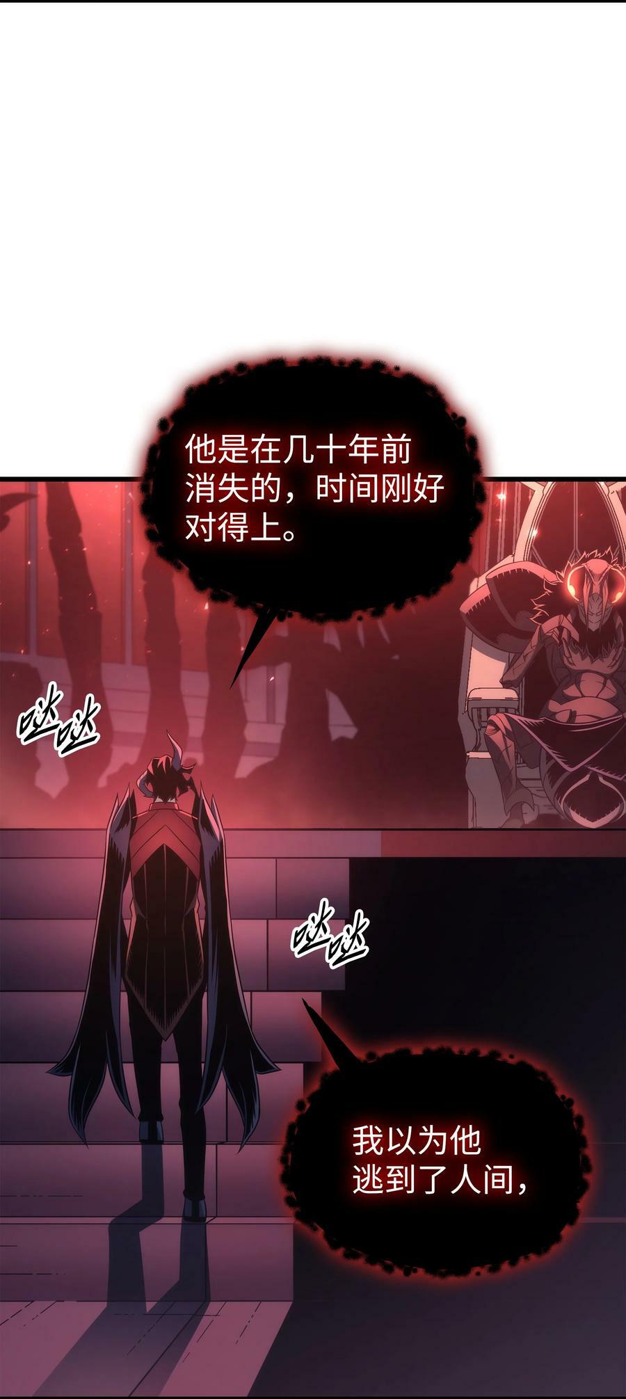 174 巴尔吉弗29