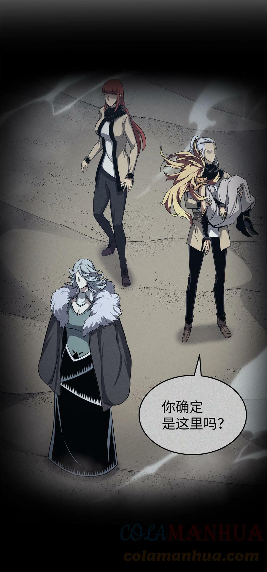 154 一场屠杀9