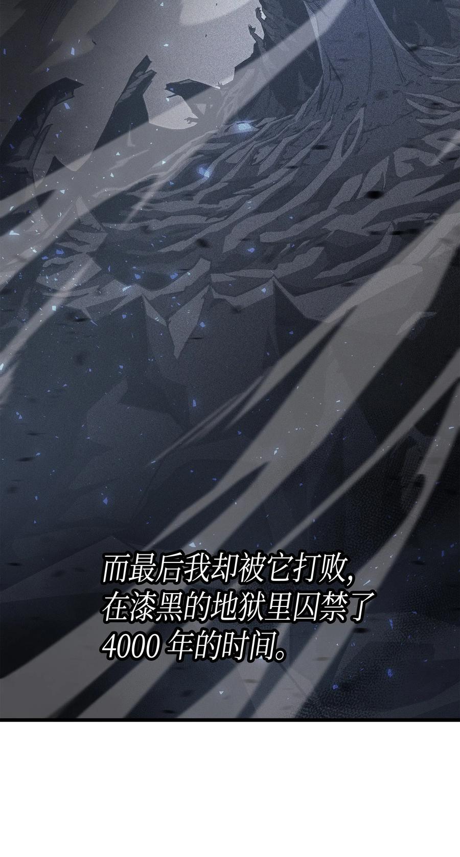 35 休斯则日记（上）30