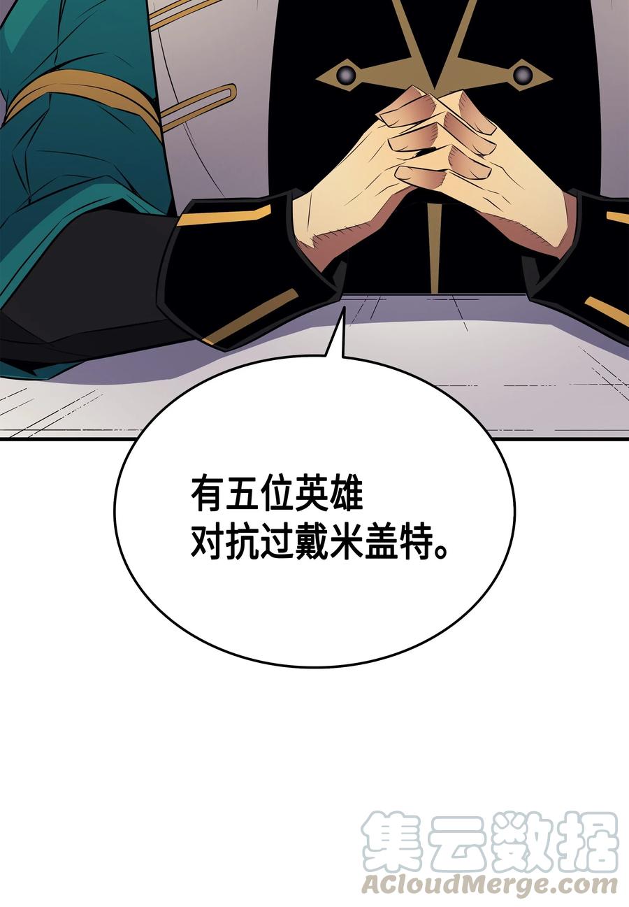 44 同志68