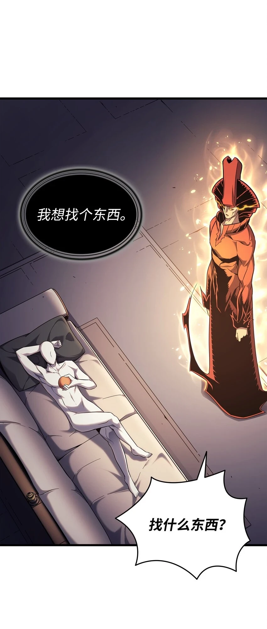 153 暗潮流动63