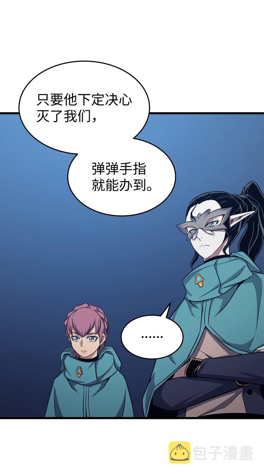 137 苟活的代价66