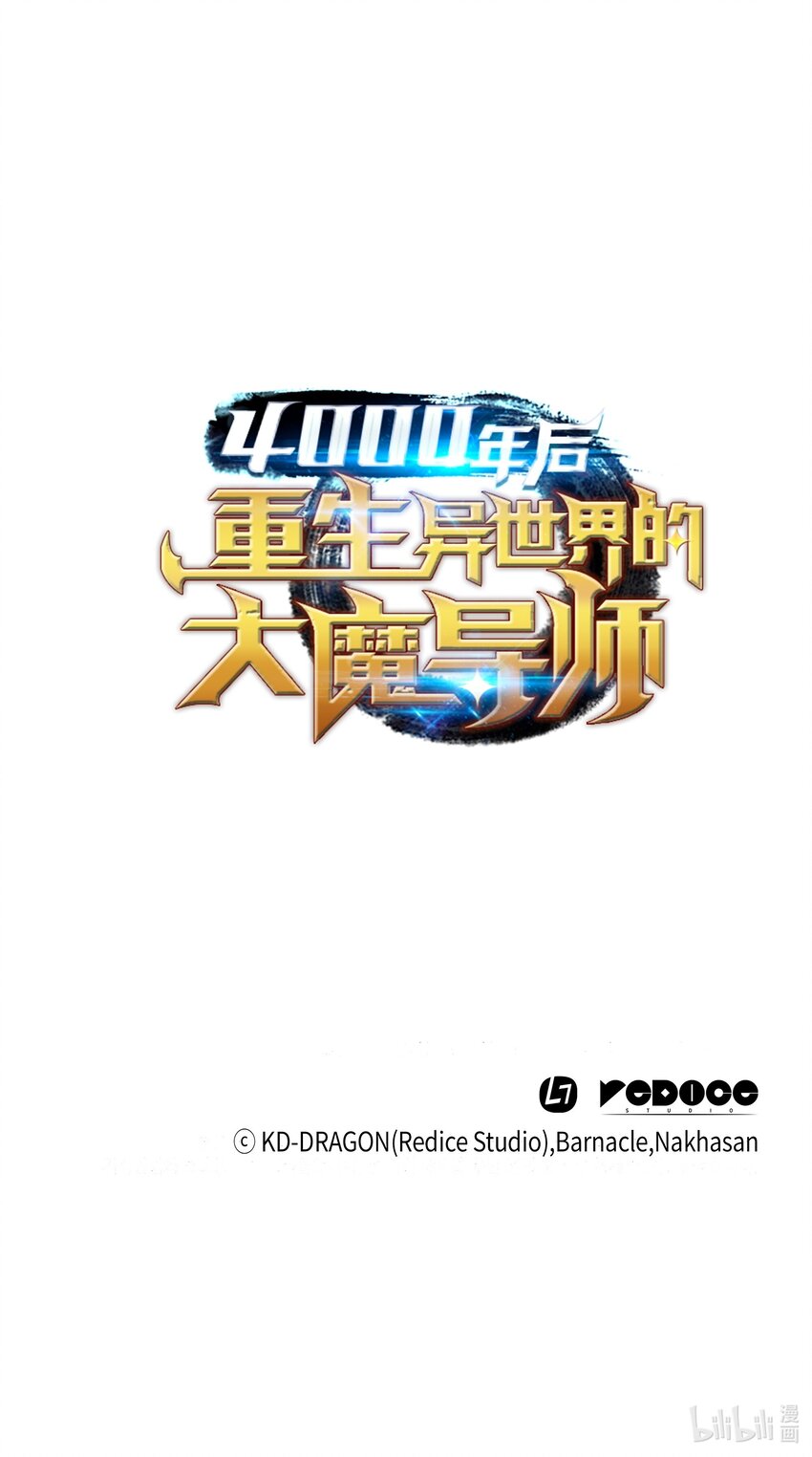 010 死亡奥术弹89