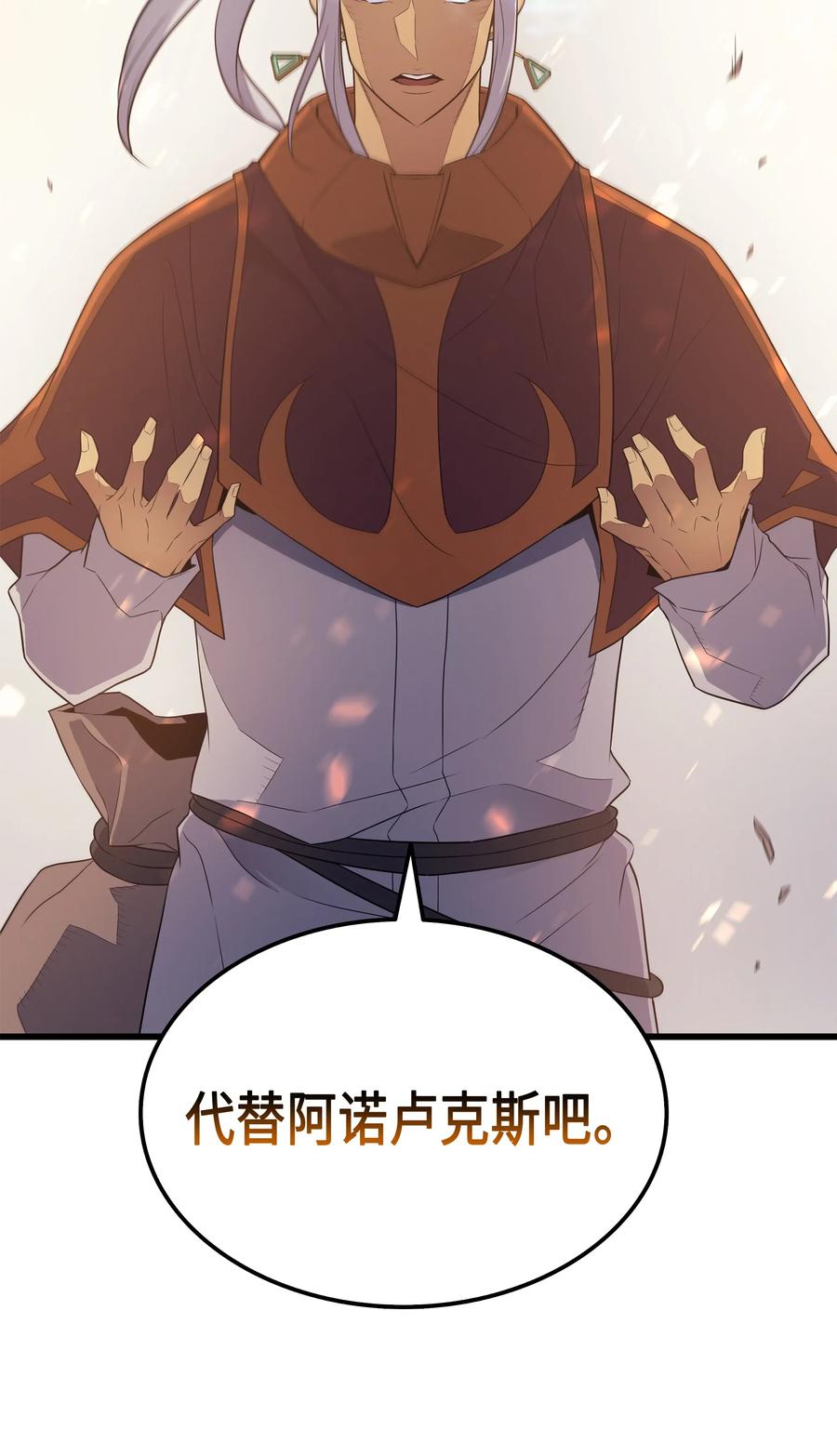 55 叛徒29