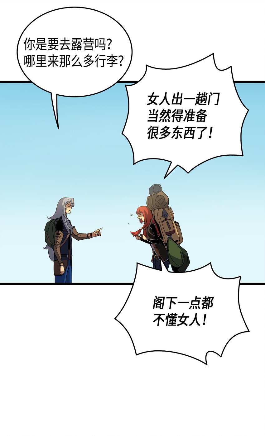 011 去修行4