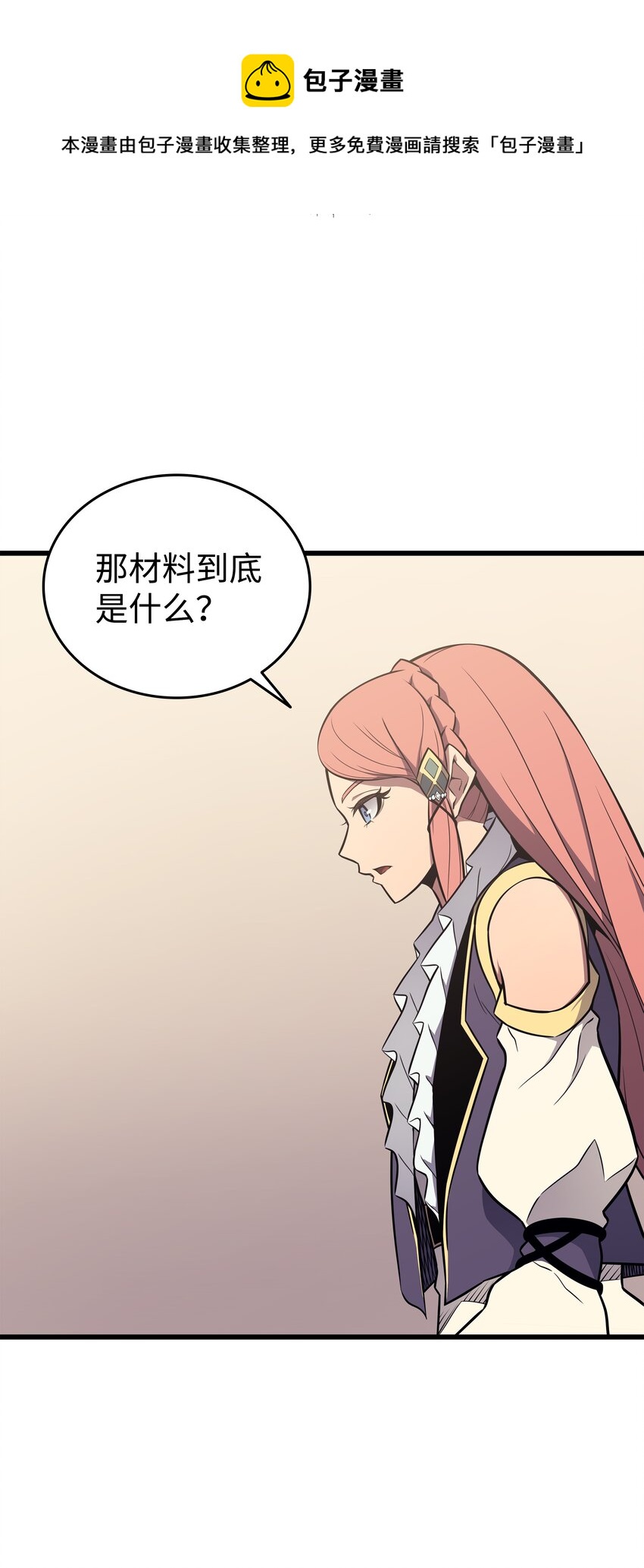 113 开诚布公56