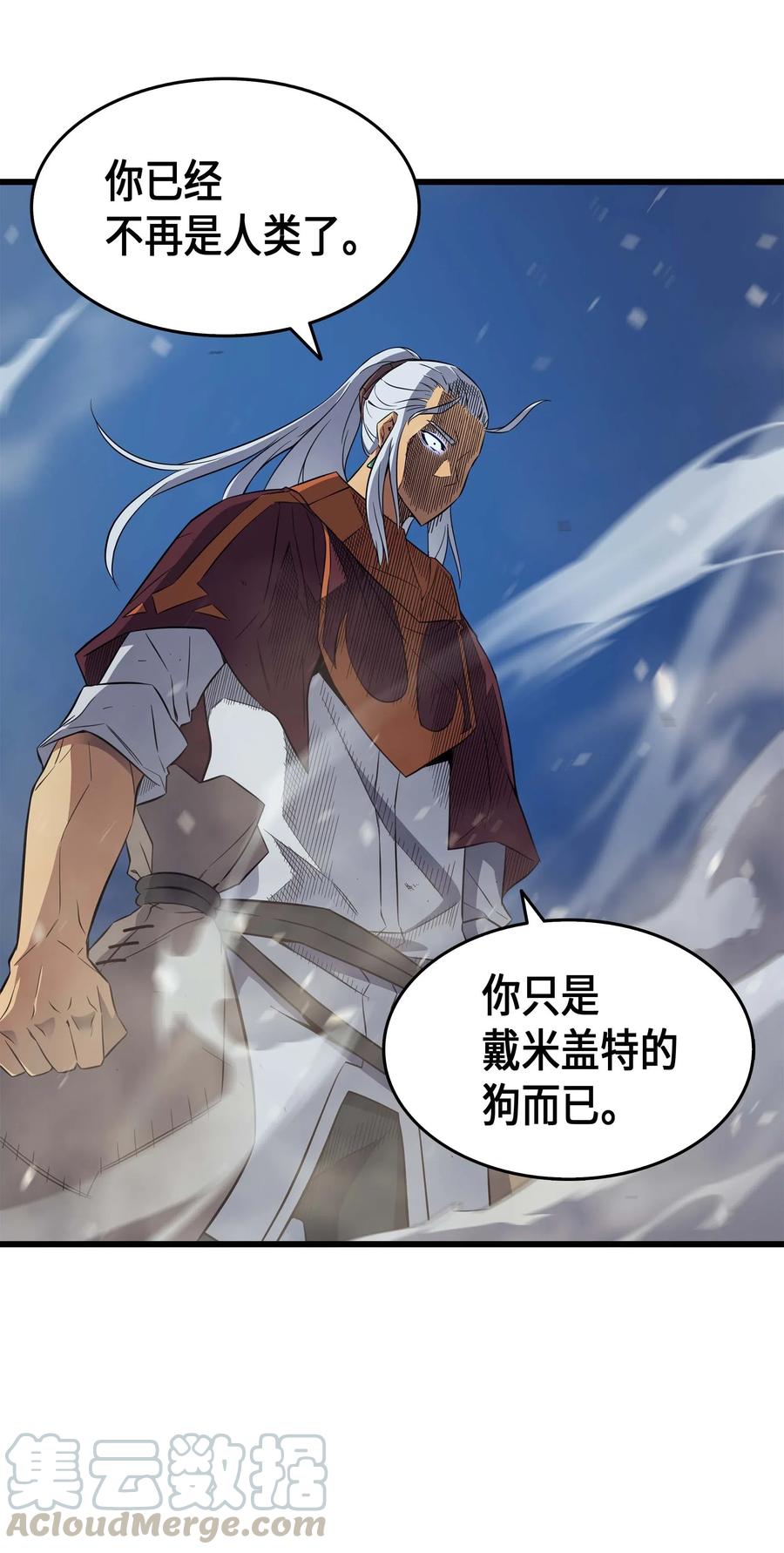 58 你输了30
