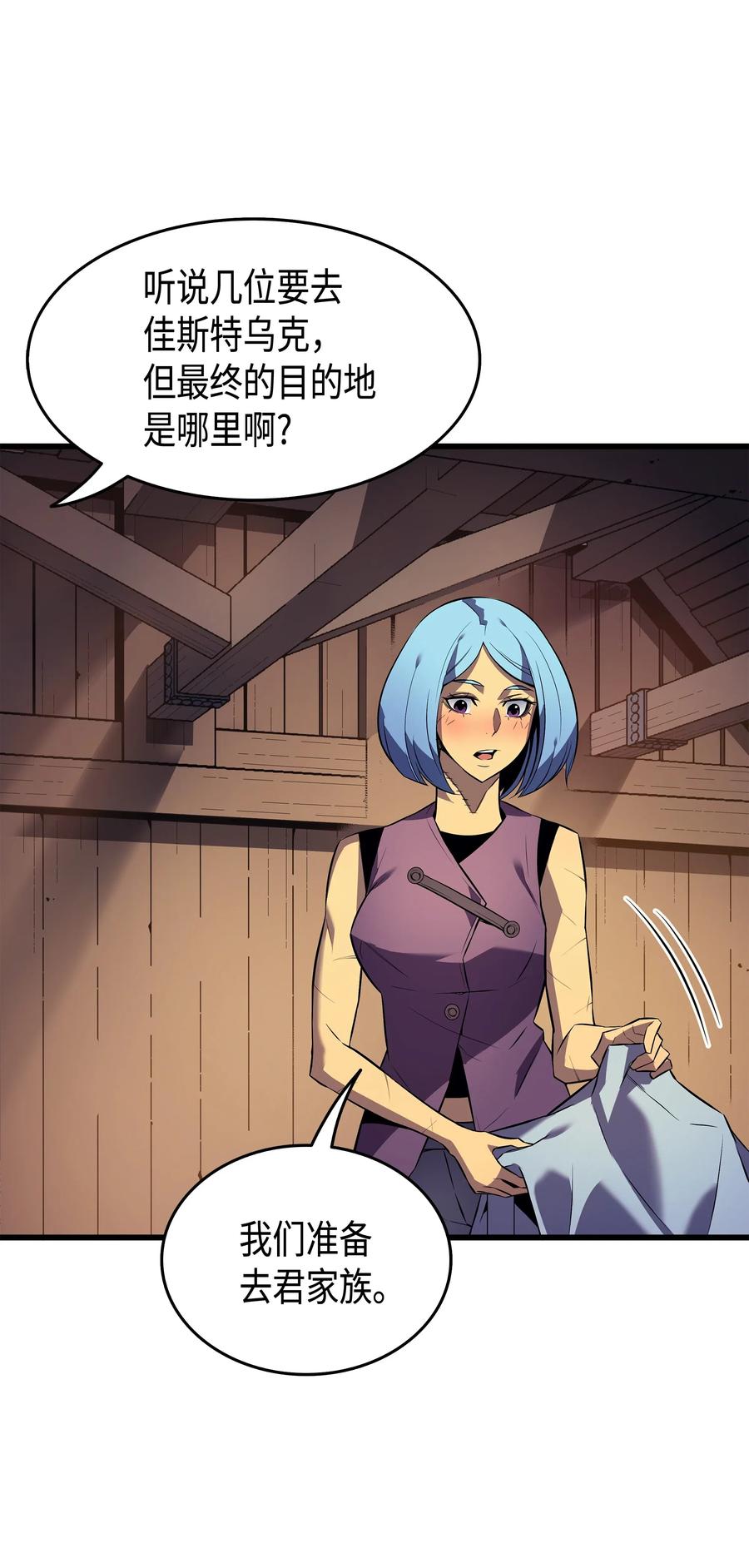 29 归来66