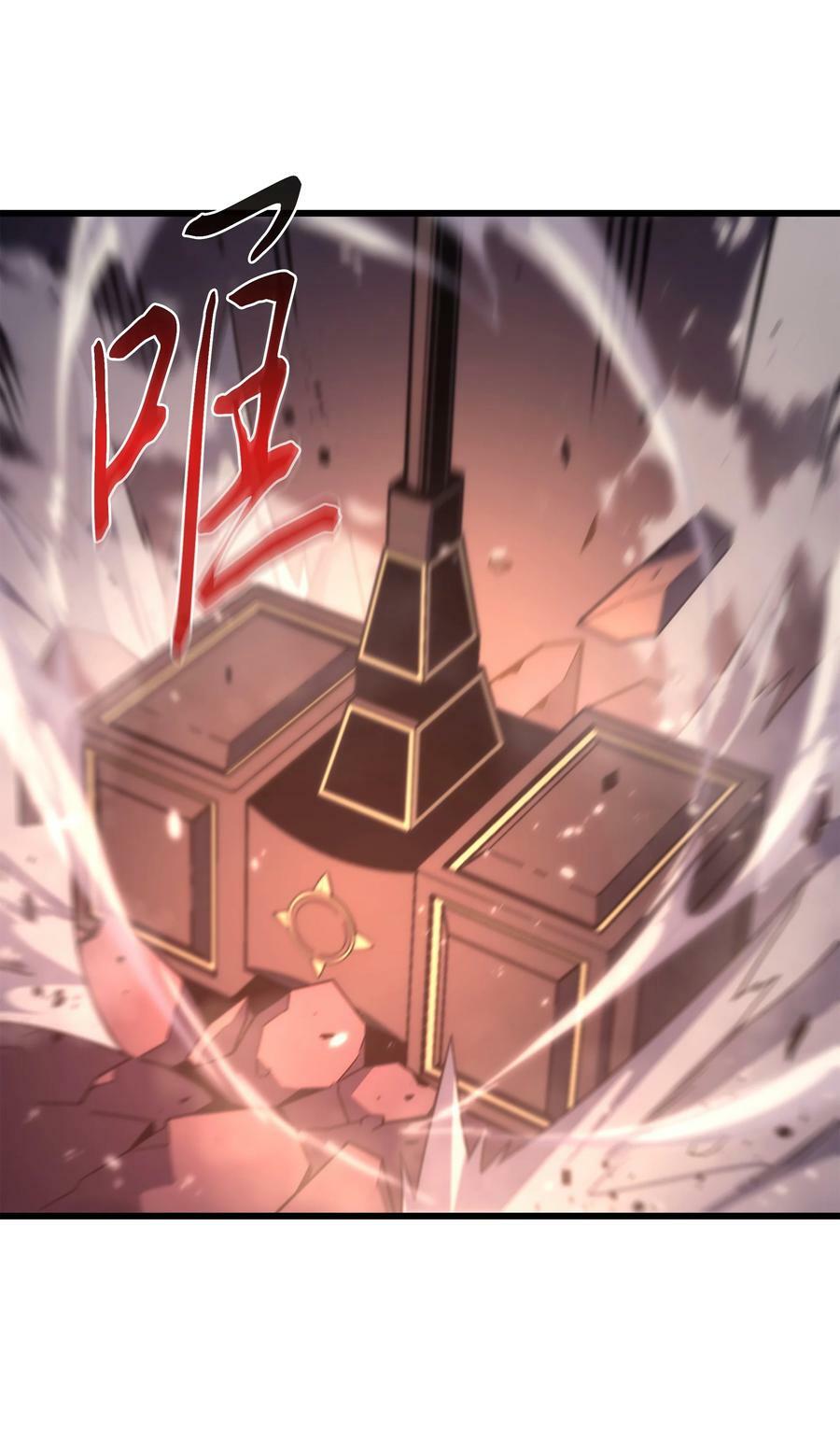 165 路西法的阴谋59