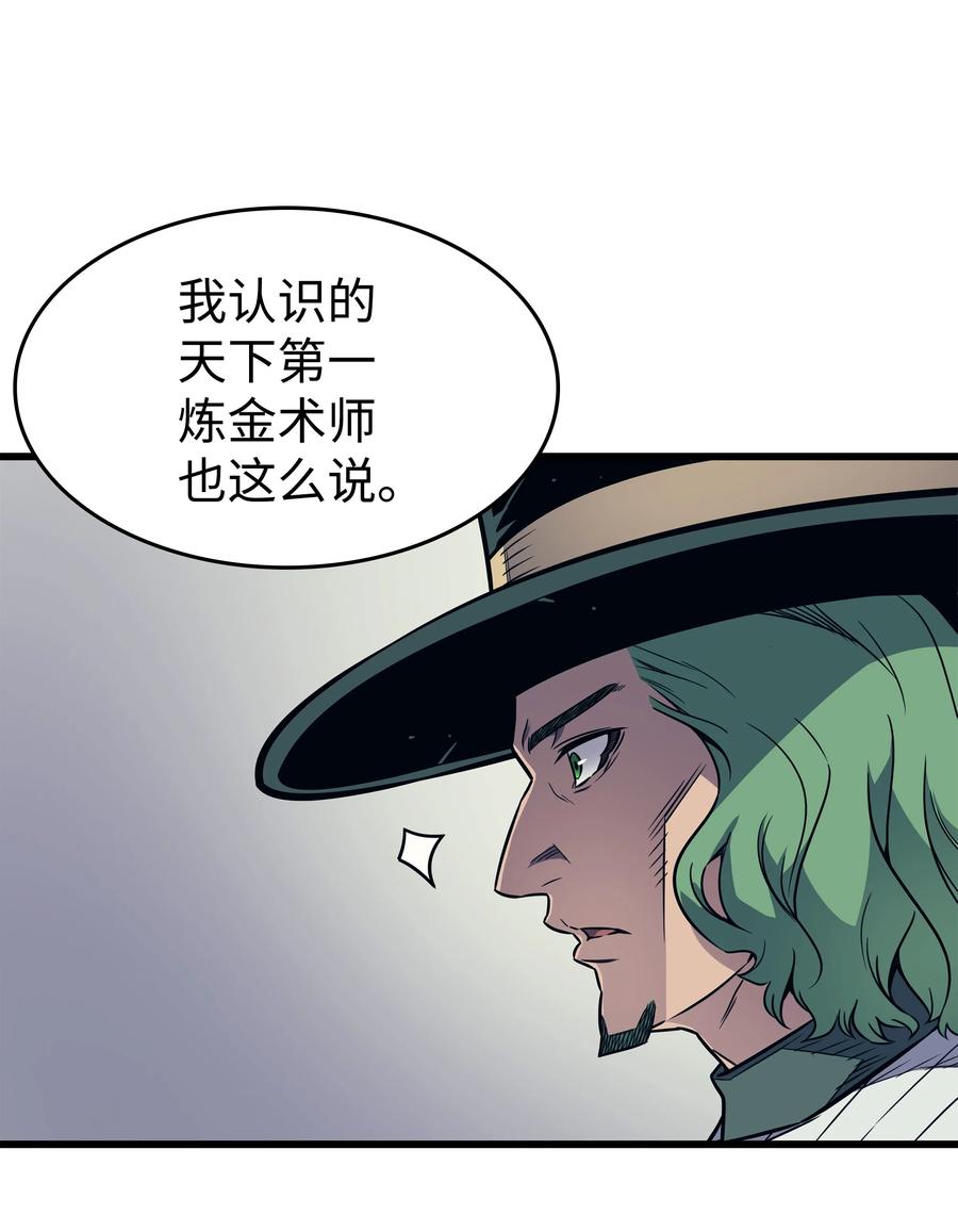 94 巨龙56