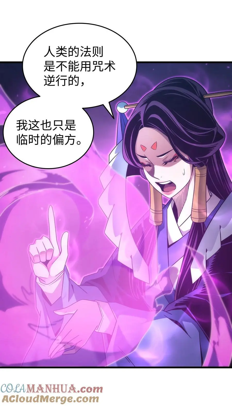 188 尊者的计划51