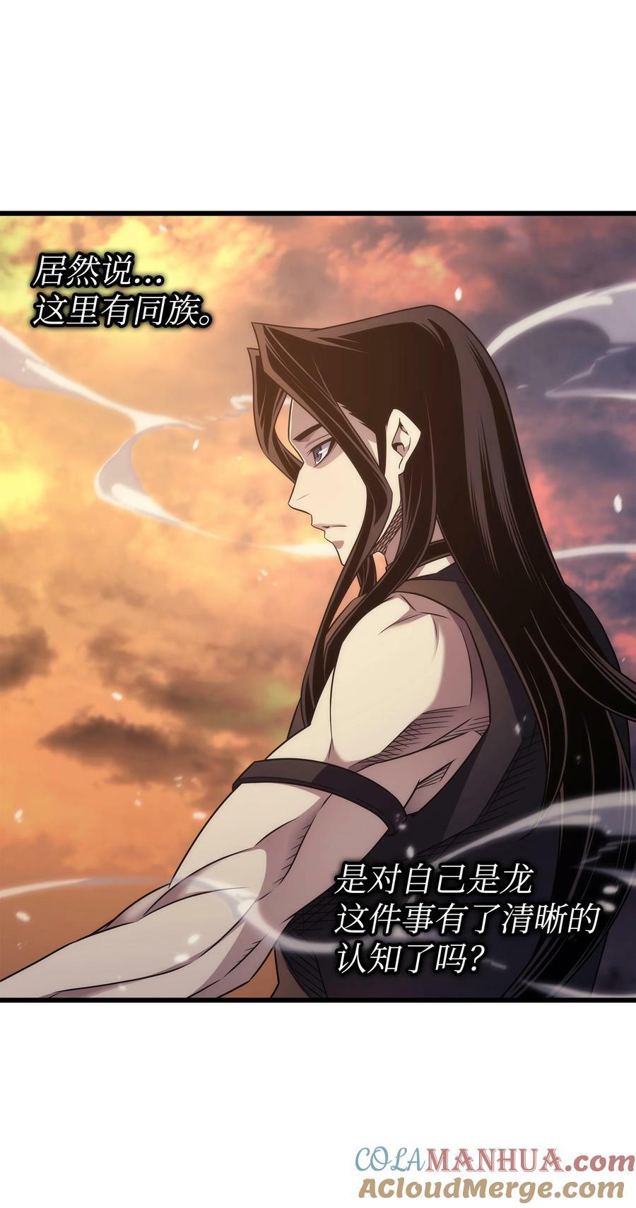 169 伊索拉24