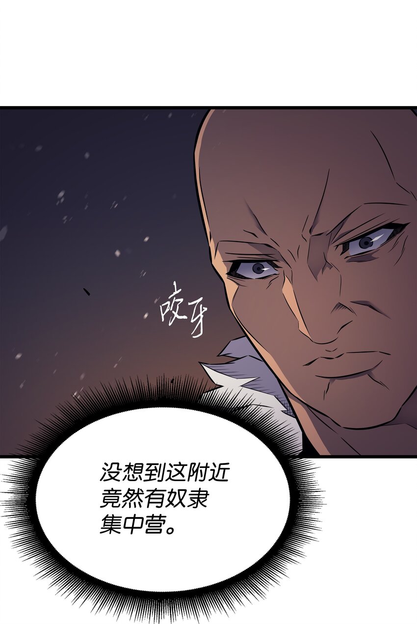 98 尊者3