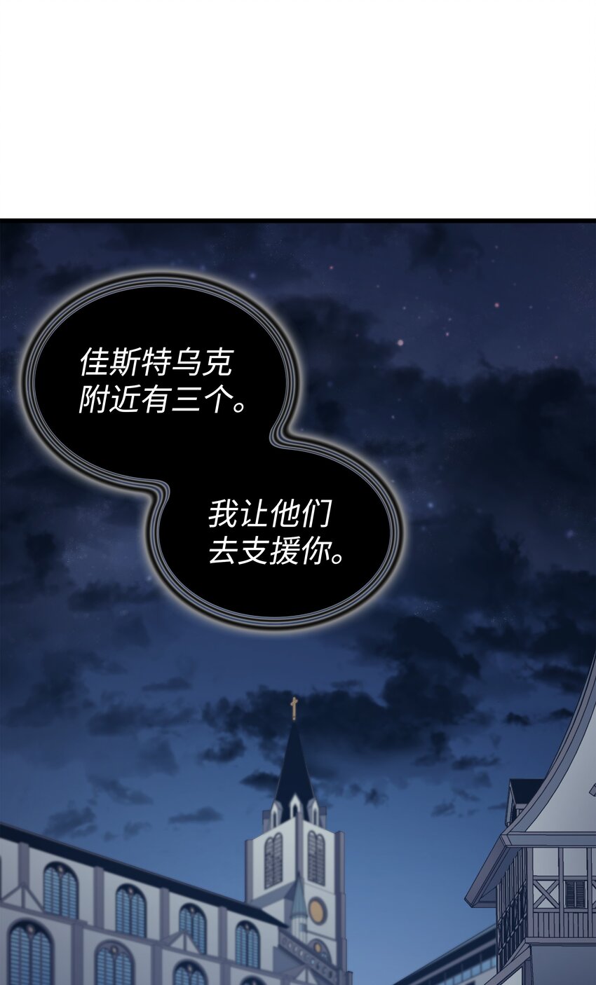 117 弗雷的往事31