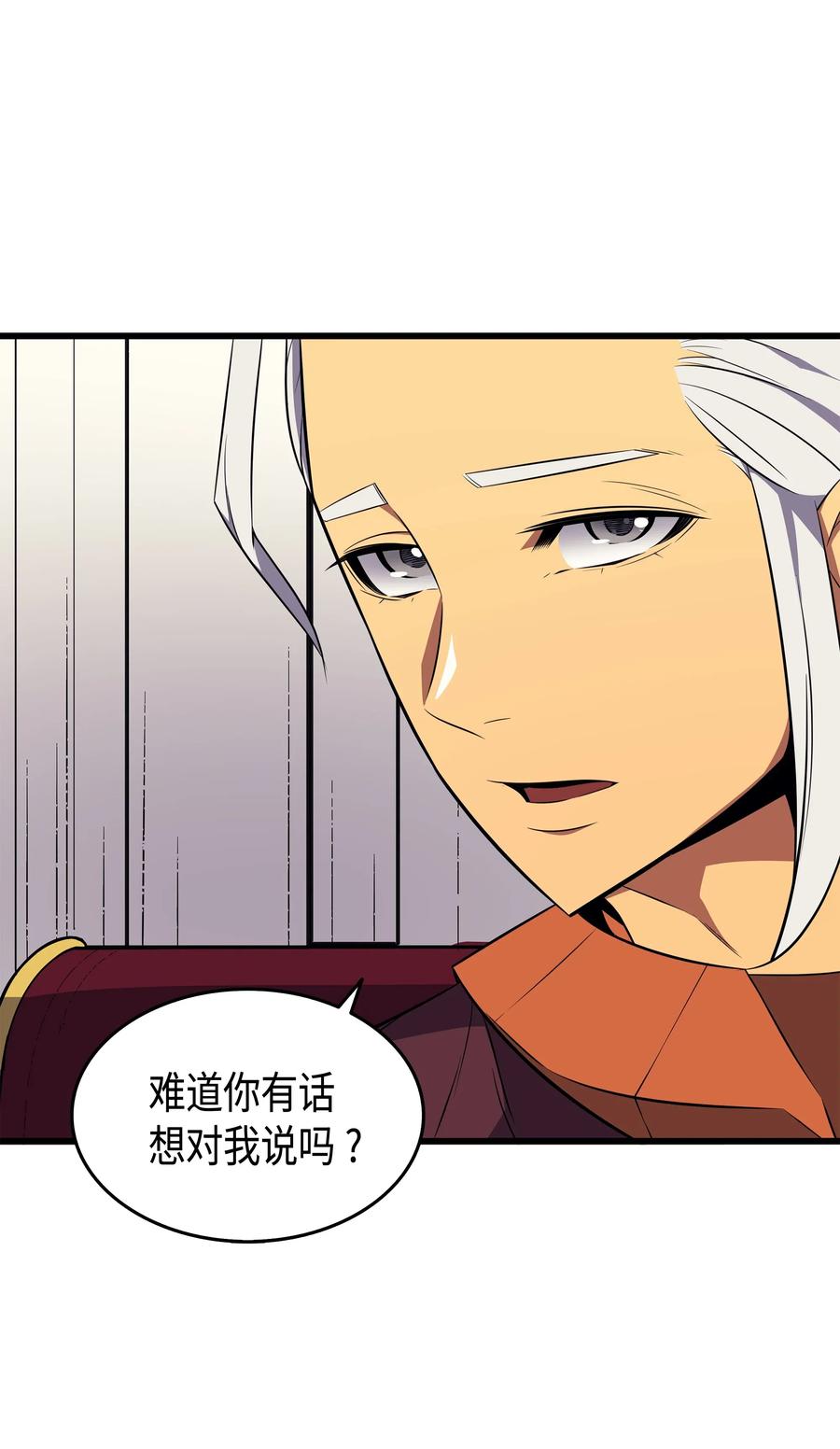 42 拜访君家族58