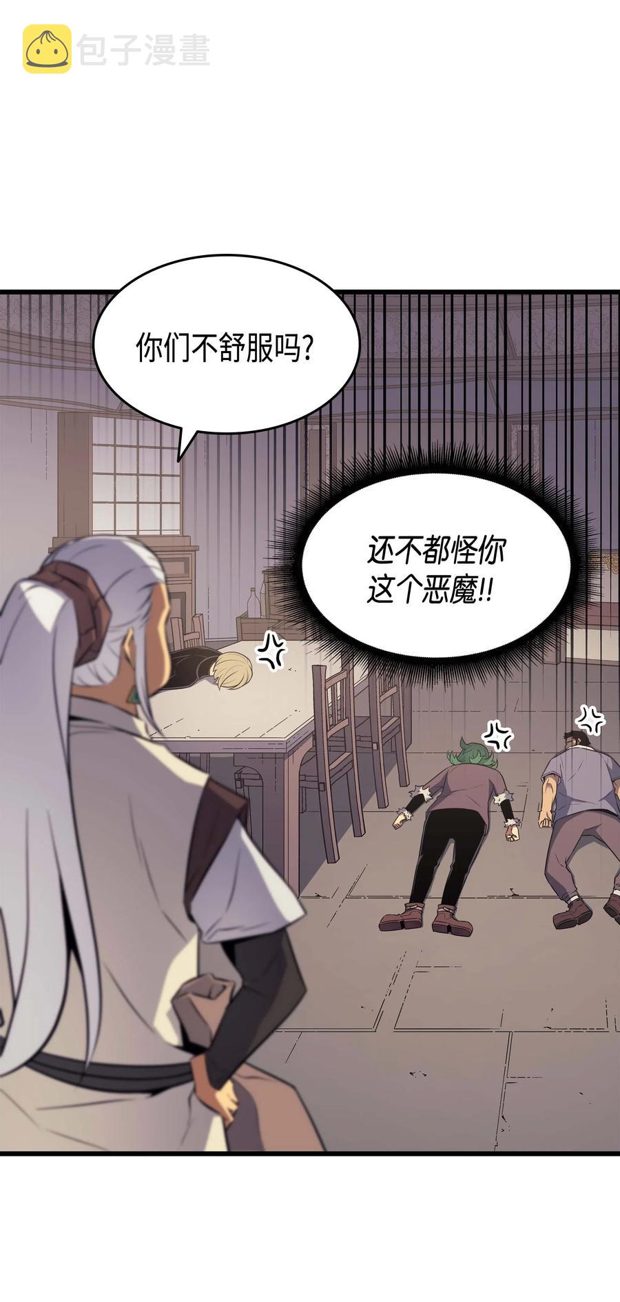69 误会65