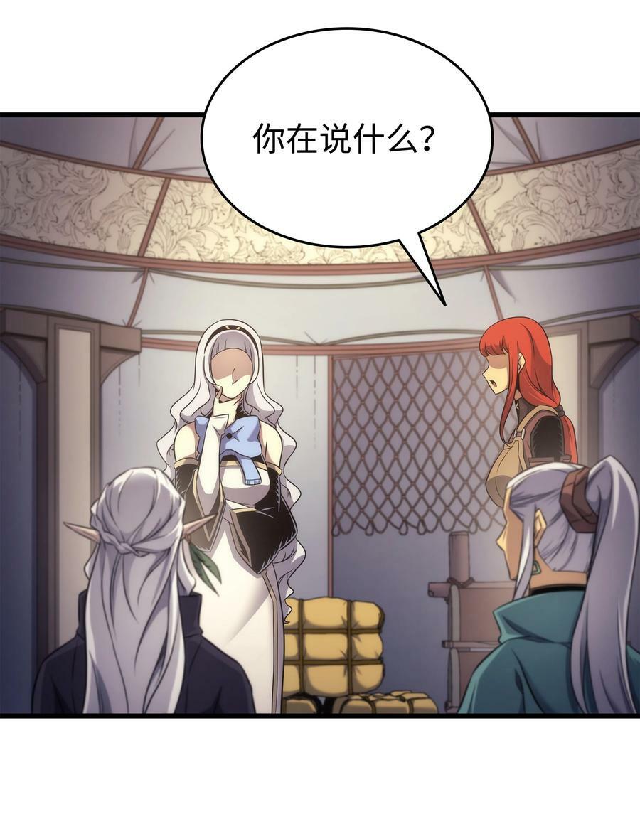167 大女巫34