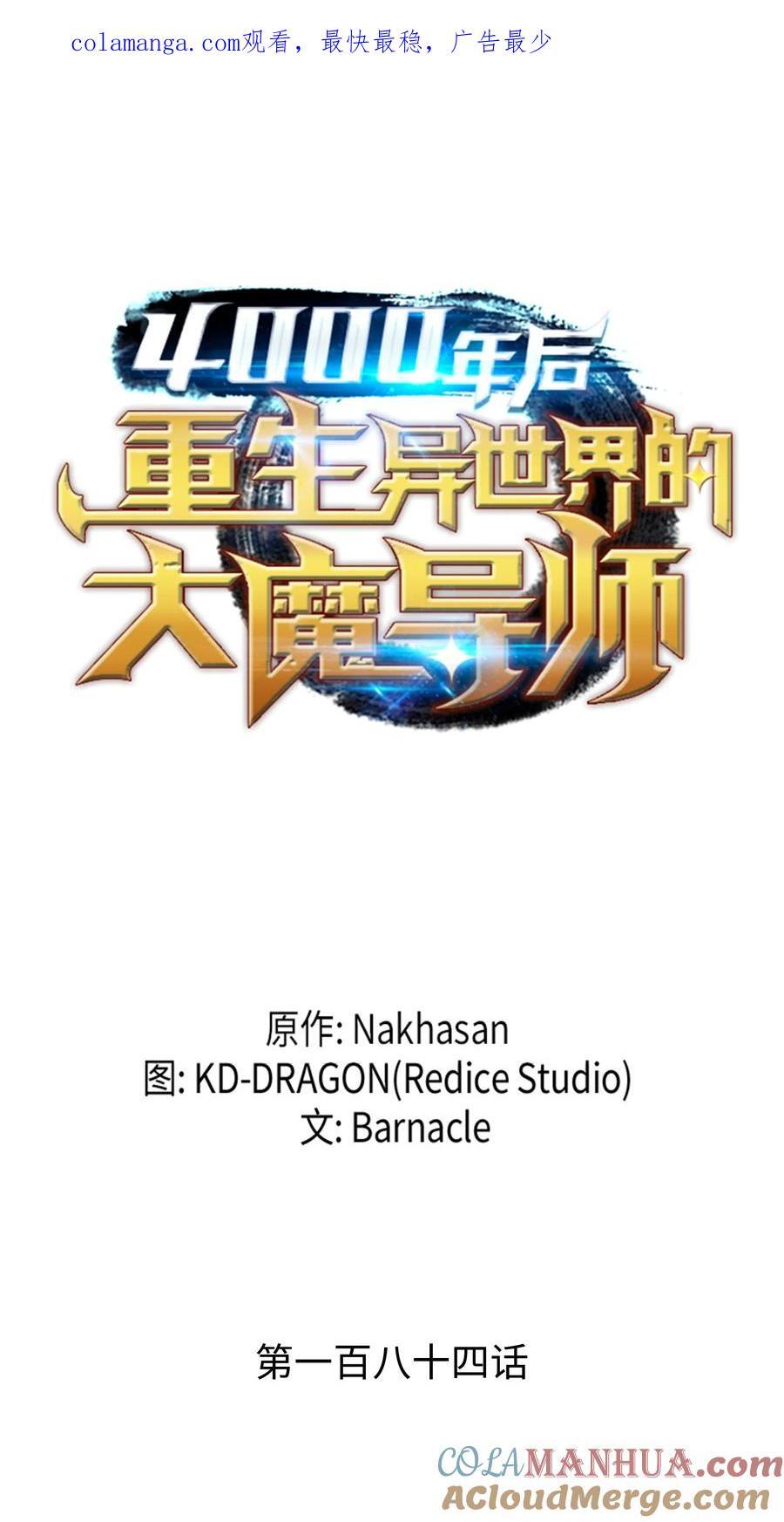 184 永灭0