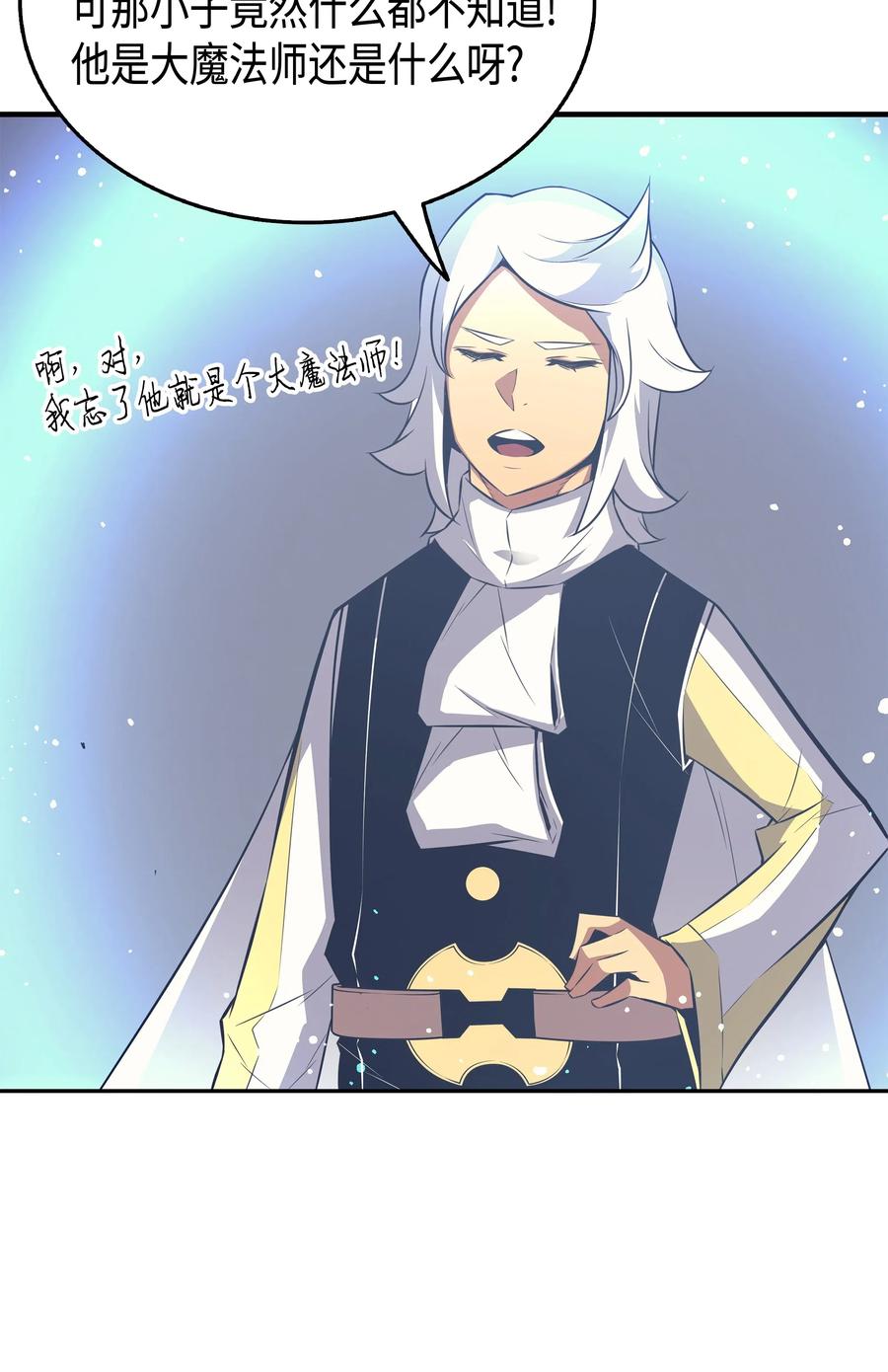 34 真实身份22