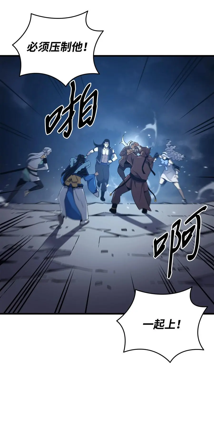 189 重蹈覆辙56