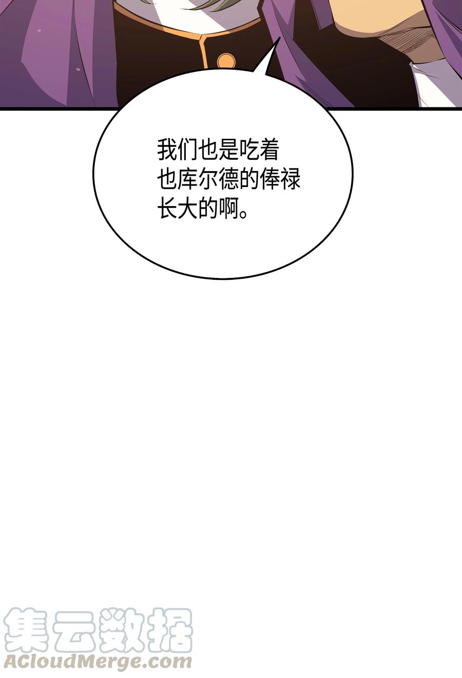 26 幽灵44