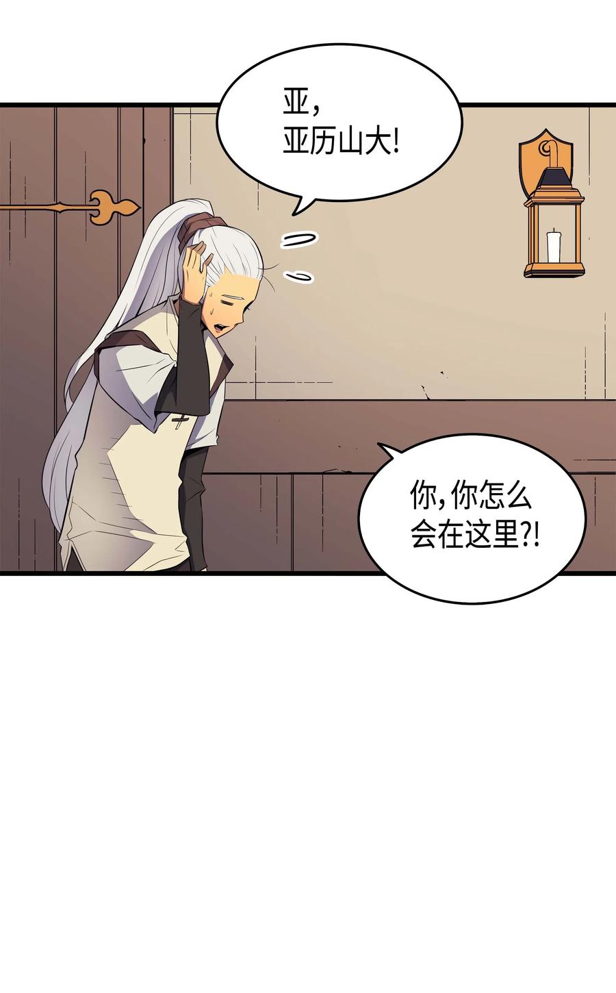 61 圆桌会会长19