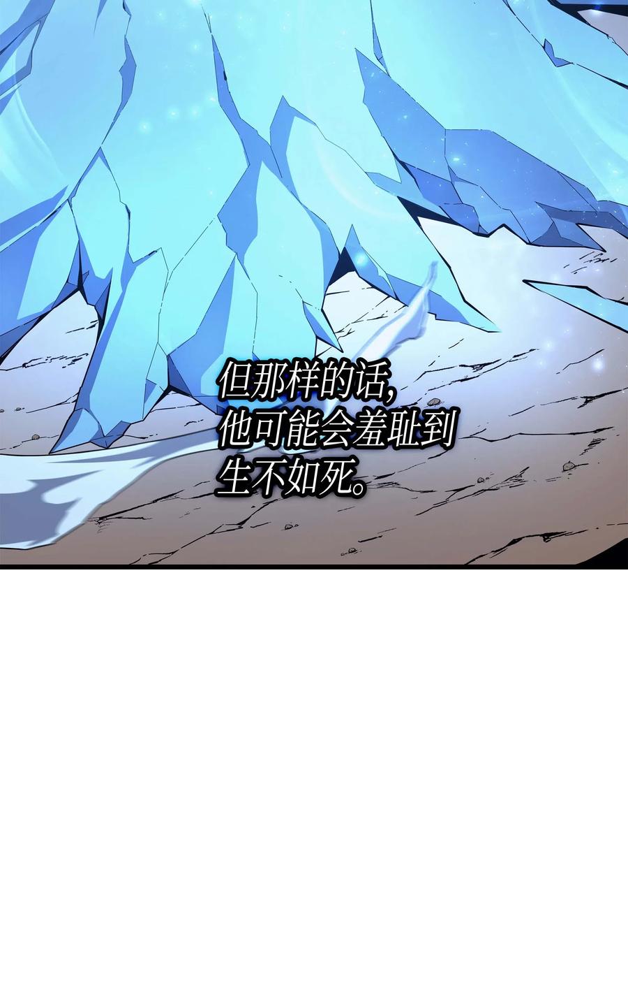 63 宝物争夺战41