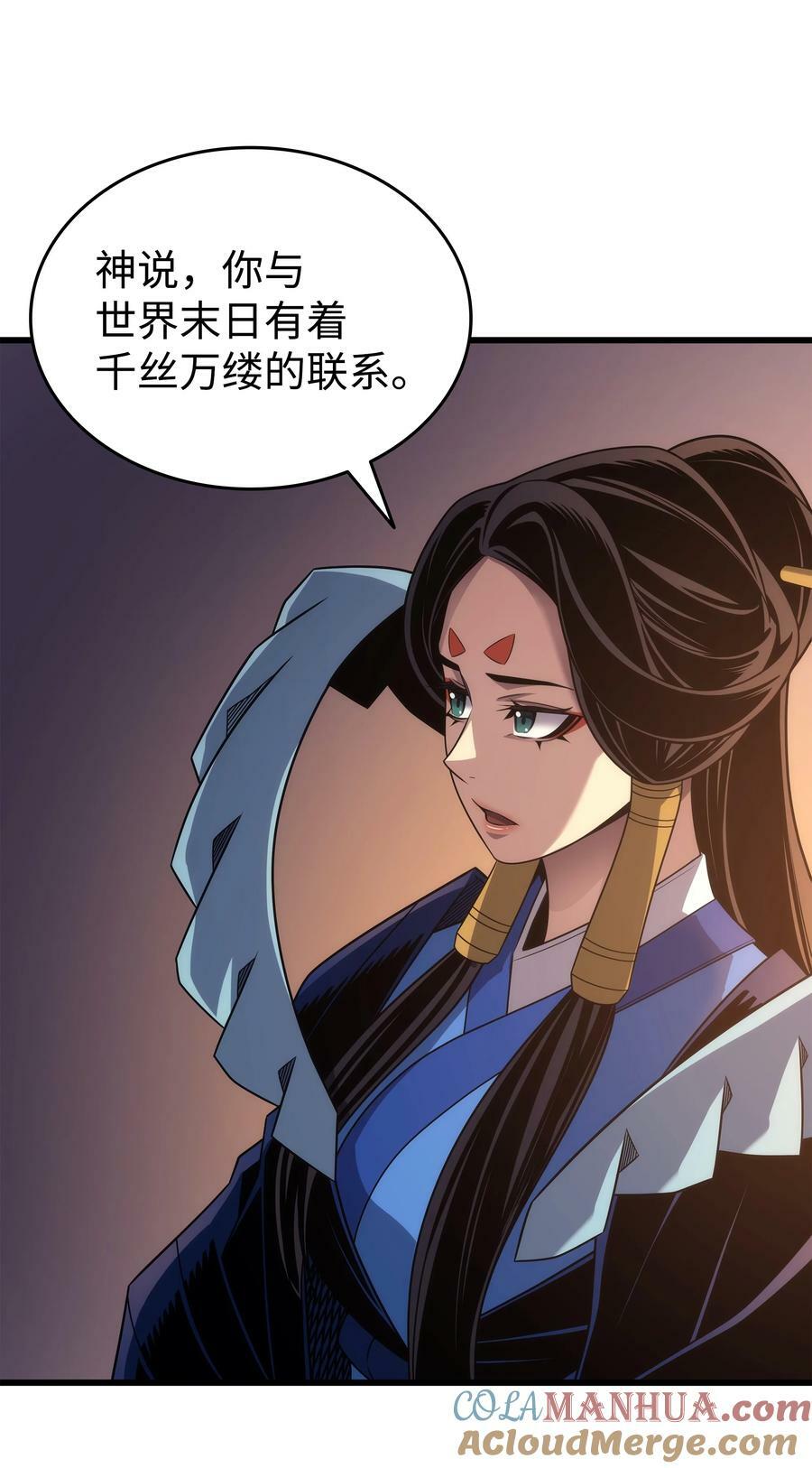 171 世界末日预言中的存在57