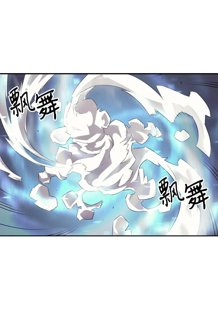 33 开始还是结束17