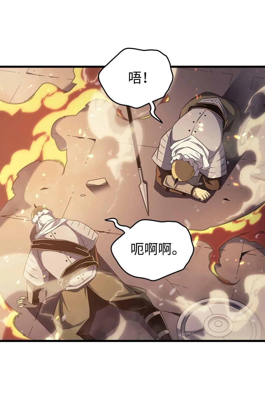 156 亚格尼的真身53