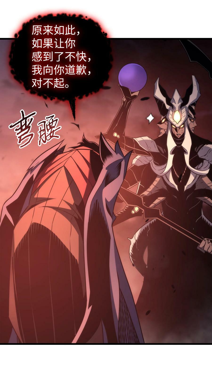 165 路西法的阴谋68