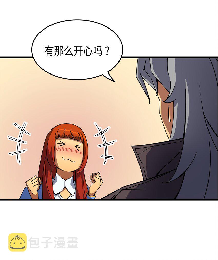 009 做好现在50