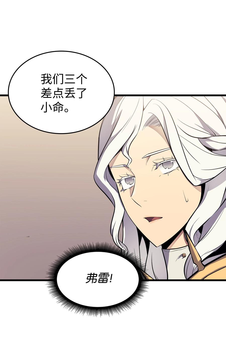 87 成为爪牙59