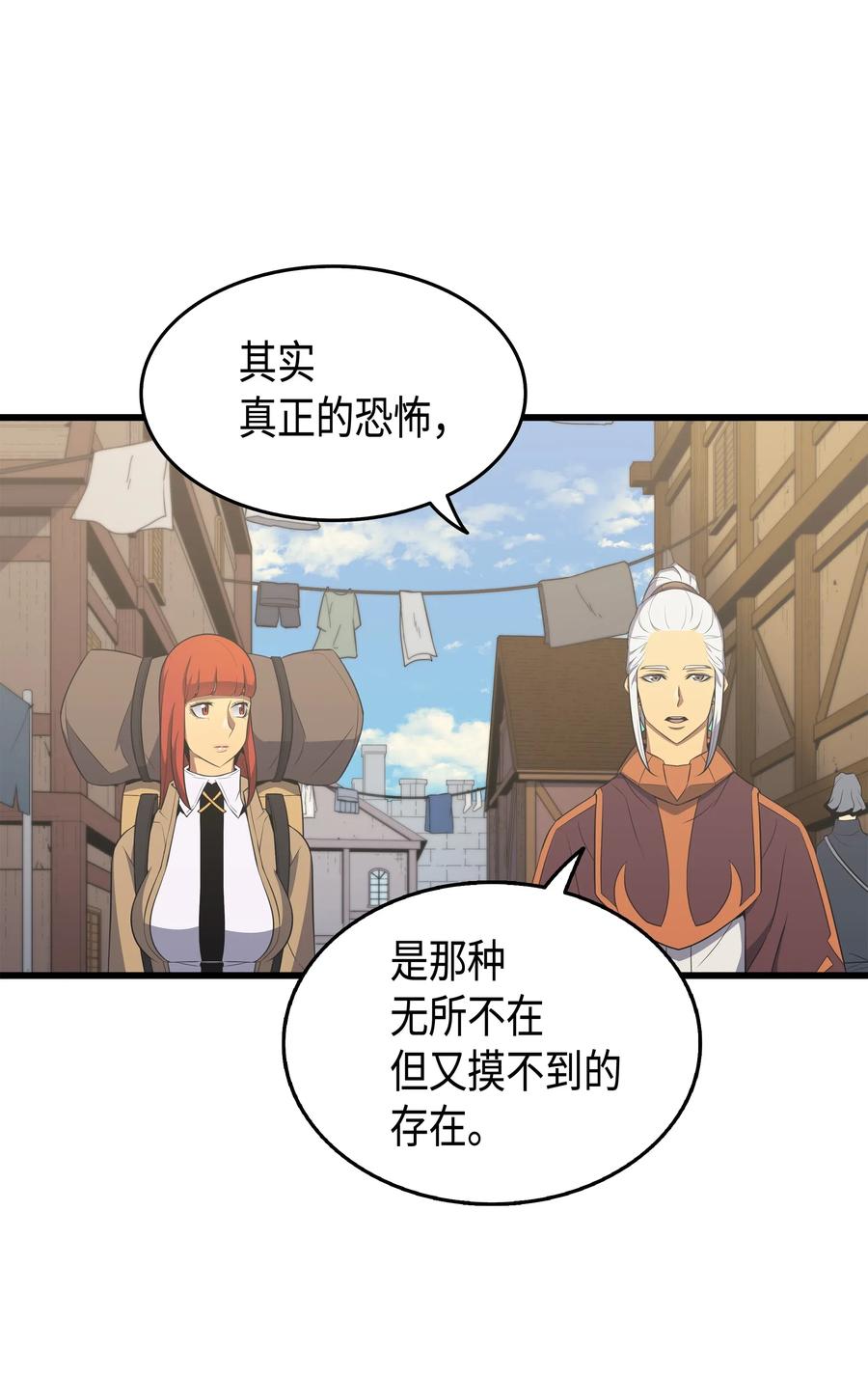 49 打一架9