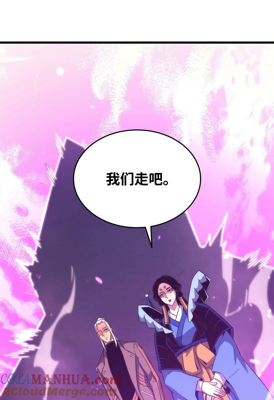 174 巴尔吉弗78